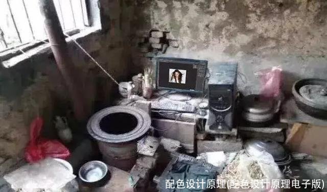 配色设计原理(配色设计原理电子版)