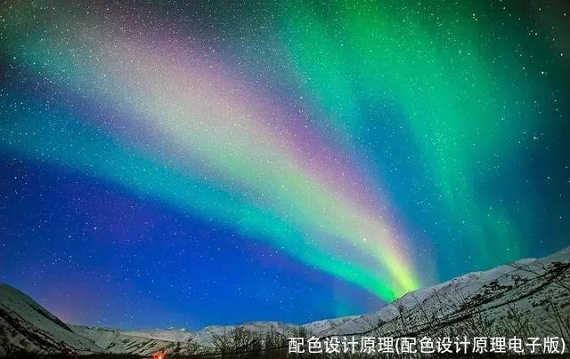 配色设计原理(配色设计原理电子版)