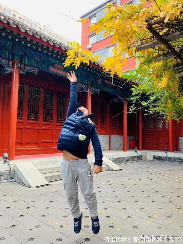 仞组词和拼音(仞组词和拼音字)