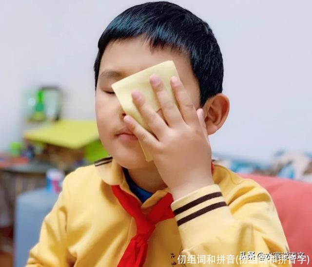 仞组词和拼音(仞组词和拼音字)