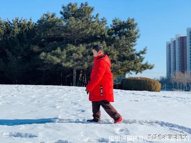 仞组词和拼音(仞组词和拼音字)