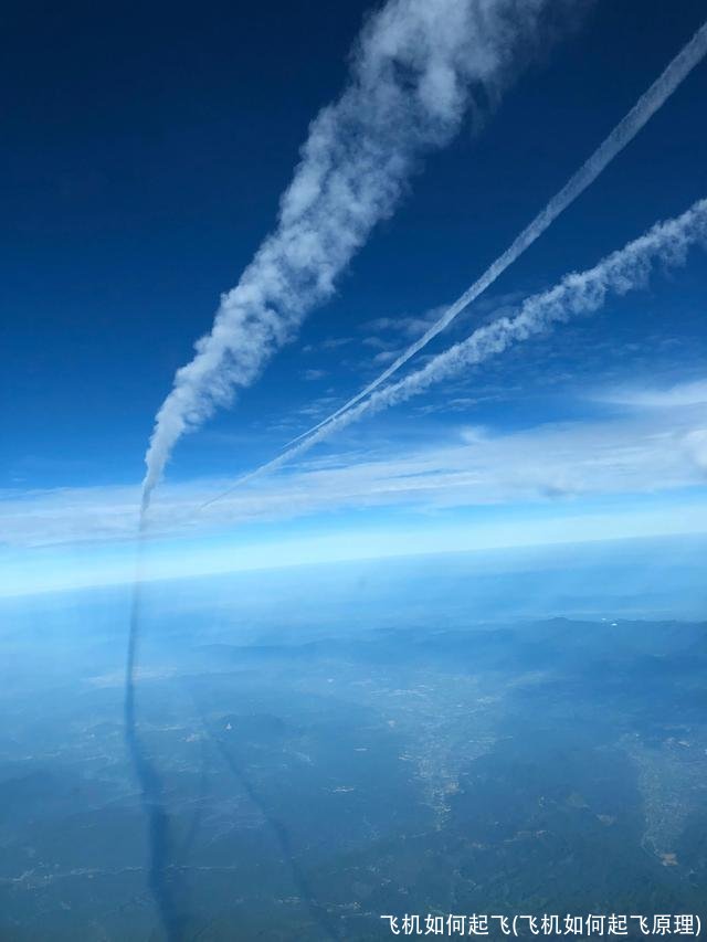 飞机如何起飞(飞机如何起飞原理)