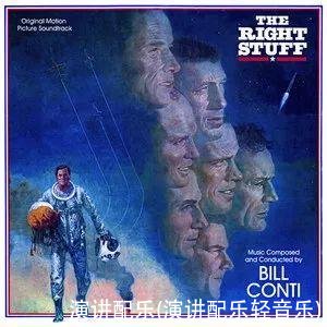 演讲配乐(演讲配乐轻音乐)