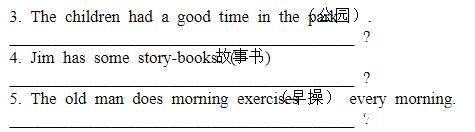 一般疑问句(一般疑问句的四种基本句型)