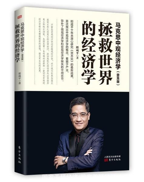 国家干预经济(国家干预经济谁提出的)