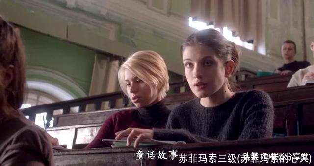 苏菲玛索三级(苏菲玛索的心火)