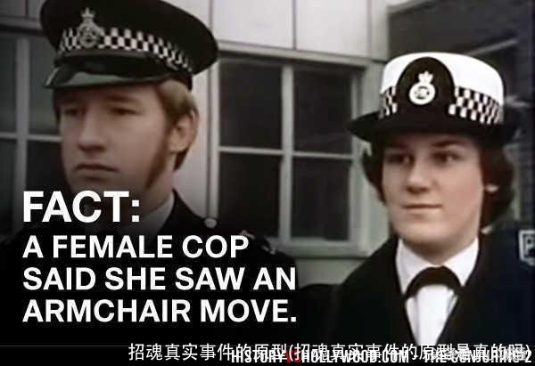 招魂真实事件的原型(招魂真实事件的原型是真的吗)