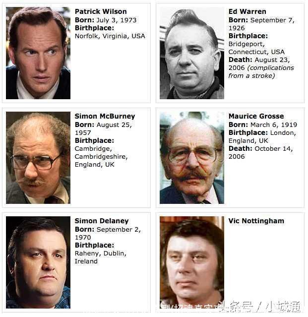 招魂真实事件的原型(招魂真实事件的原型是真的吗)