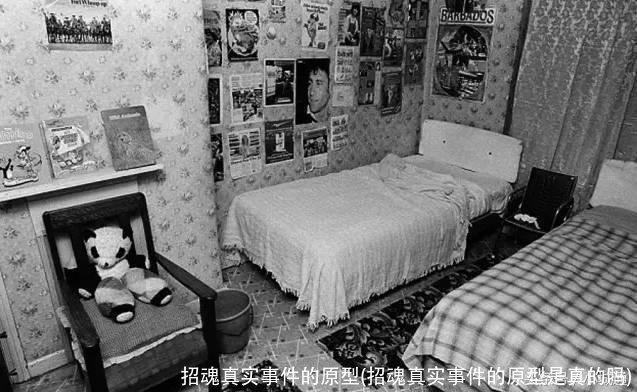 招魂真实事件的原型(招魂真实事件的原型是真的吗)