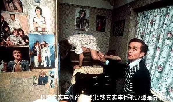 招魂真实事件的原型(招魂真实事件的原型是真的吗)