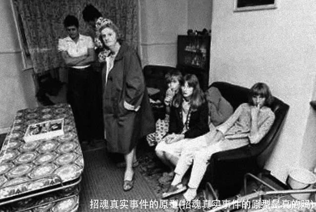 招魂真实事件的原型(招魂真实事件的原型是真的吗)