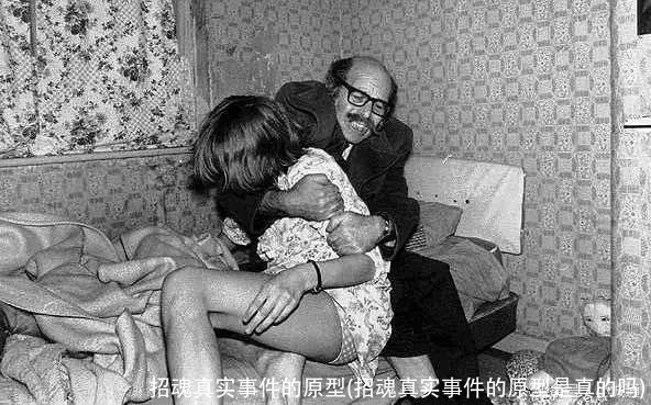 招魂真实事件的原型(招魂真实事件的原型是真的吗)