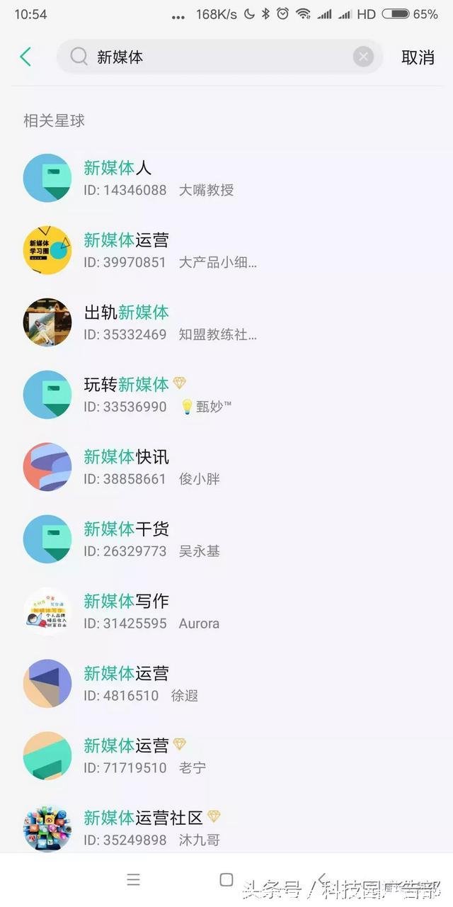 怎么加微信群号(怎么加微信群号码查询)