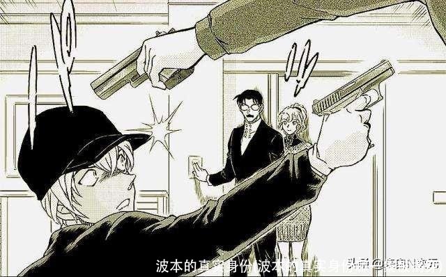 波本的真实身份(波本的真实身份哪一集被揭穿)