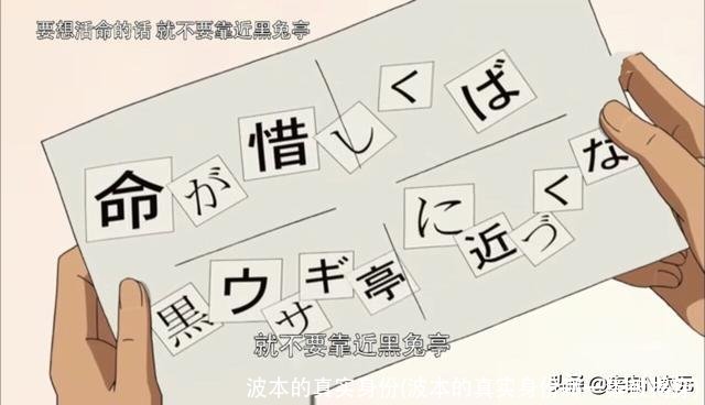 波本的真实身份(波本的真实身份哪一集被揭穿)