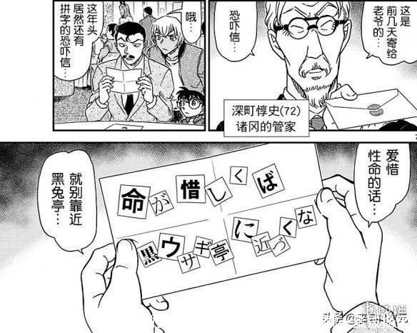 波本的真实身份(波本的真实身份哪一集被揭穿)