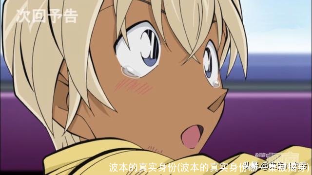 波本的真实身份(波本的真实身份哪一集被揭穿)