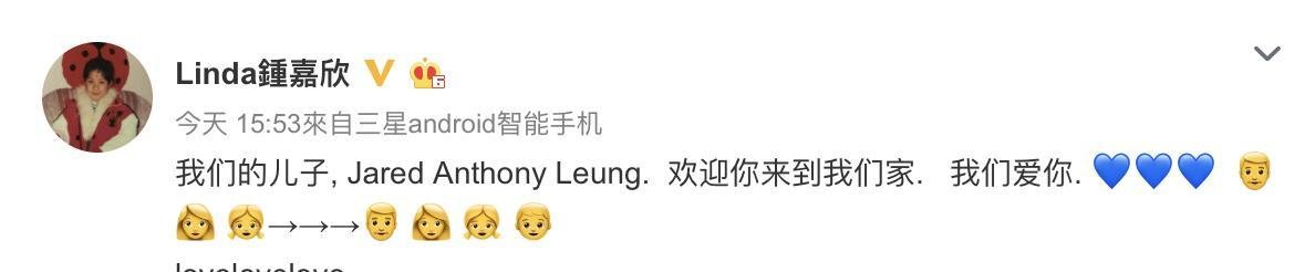 喜得麟儿(喜得麟儿的意思)