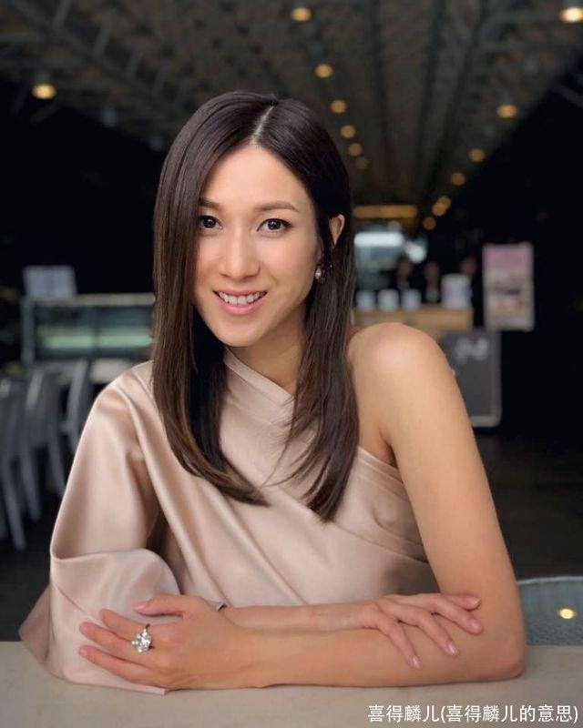 喜得麟儿(喜得麟儿的意思)