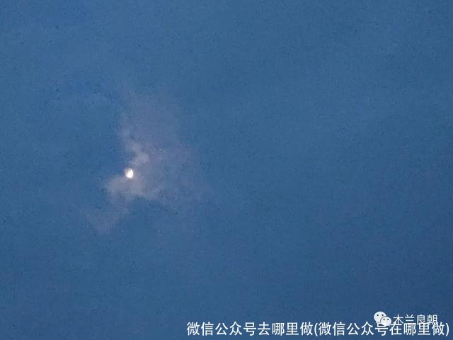 微信公众号去哪里做(微信公众号在哪里做)