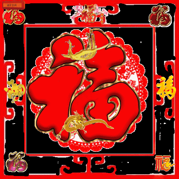 日行一善下一句是什么(常言道日行一善下一句是什么)