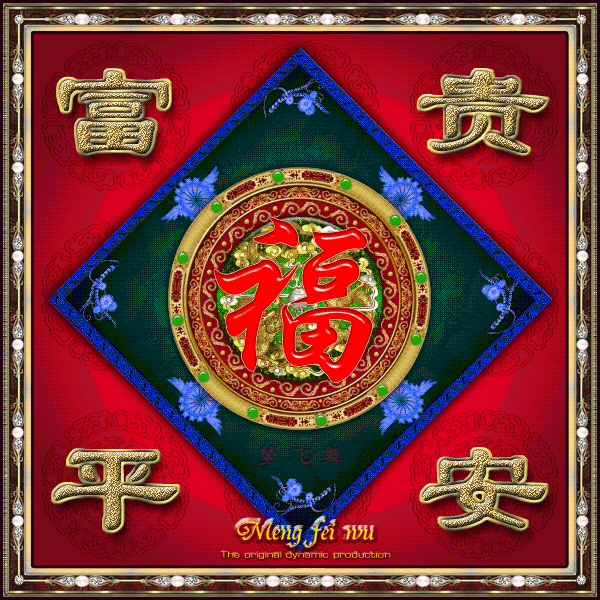 日行一善下一句是什么(常言道日行一善下一句是什么)