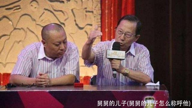 舅舅的儿子(舅舅的儿子怎么称呼他)