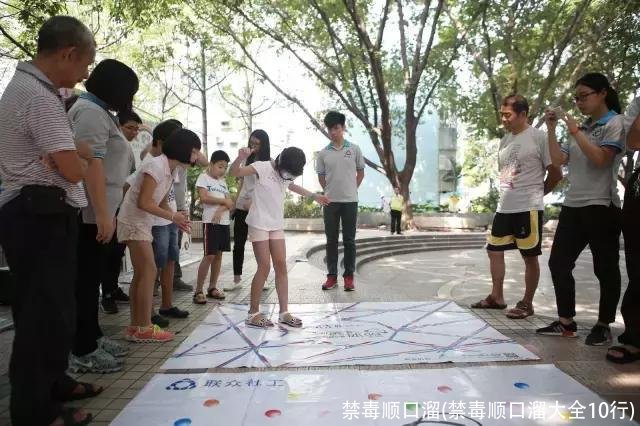 禁毒顺口溜(禁毒顺口溜大全10行)