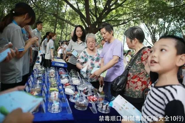 禁毒顺口溜(禁毒顺口溜大全10行)