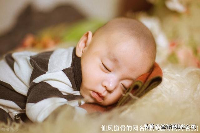 仙风道骨的网名(仙风道骨的网名男)