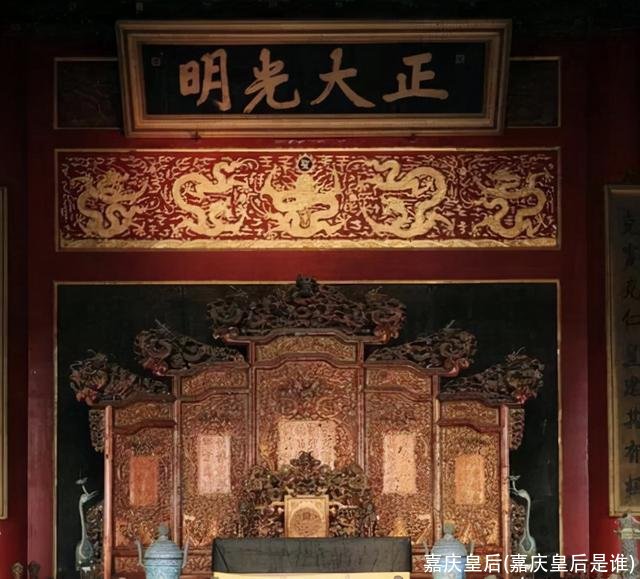 嘉庆皇后(嘉庆皇后是谁)