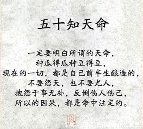 步履阑珊(步履阑珊是什么意思)
