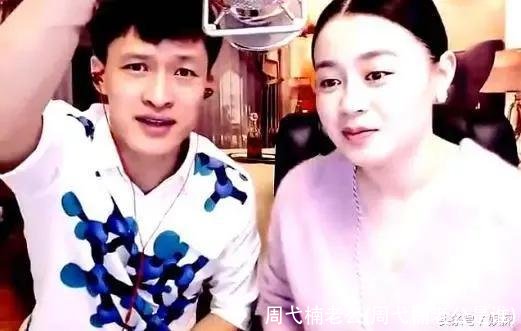 周弋楠老公(周弋楠老公是谁)