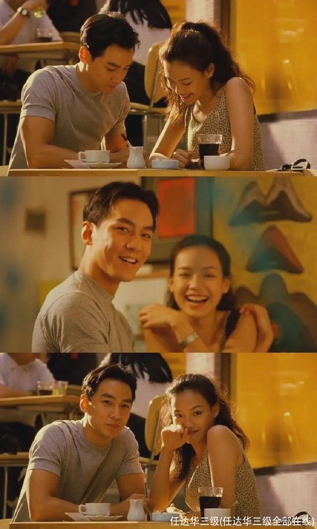 任达华三级(任达华三级全部在线)