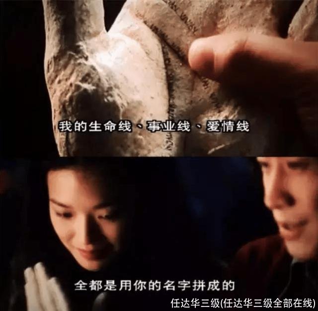 任达华三级(任达华三级全部在线)