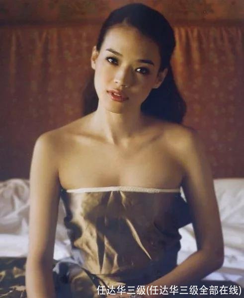 任达华三级(任达华三级全部在线)