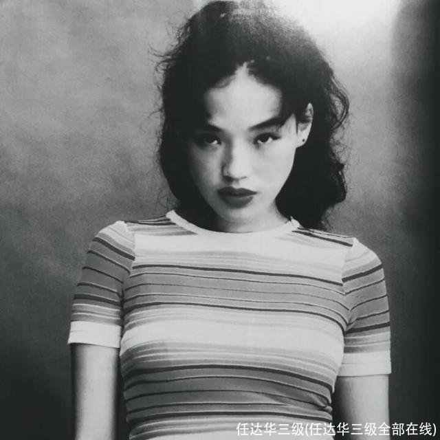 任达华三级(任达华三级全部在线)