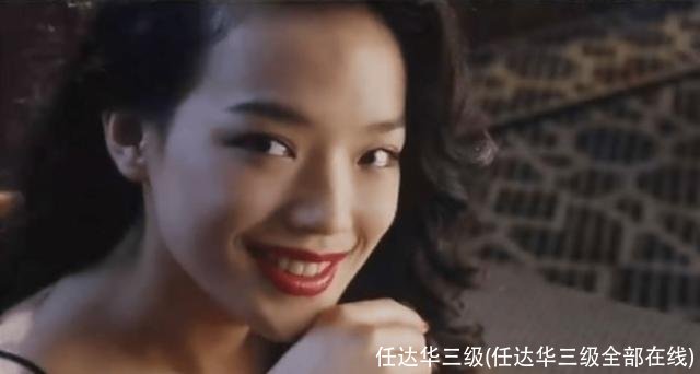 任达华三级(任达华三级全部在线)