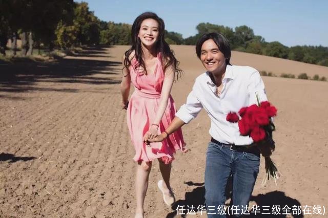 任达华三级(任达华三级全部在线)