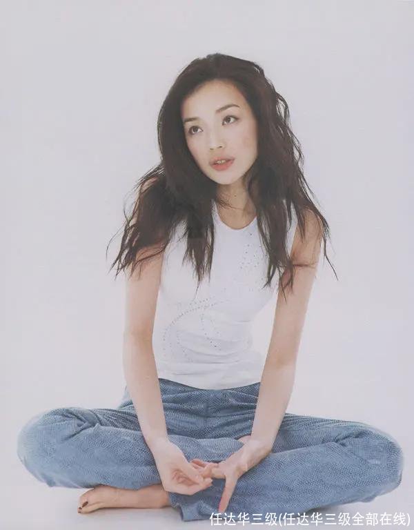 任达华三级(任达华三级全部在线)