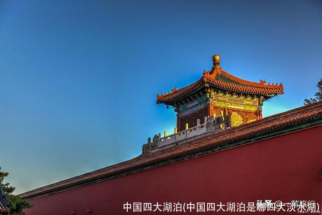 中国四大湖泊(中国四大湖泊是哪四大淡水湖)