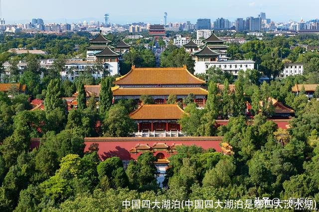 中国四大湖泊(中国四大湖泊是哪四大淡水湖)