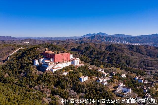 中国四大湖泊(中国四大湖泊是哪四大淡水湖)