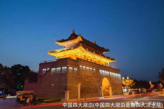 中国四大湖泊(中国四大湖泊是哪四大淡水湖)