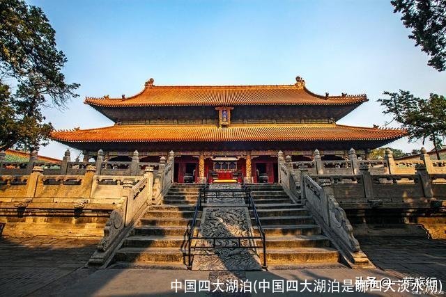 中国四大湖泊(中国四大湖泊是哪四大淡水湖)