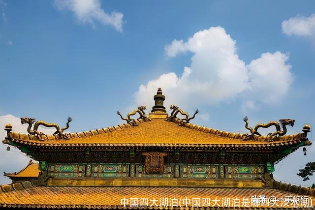 中国四大湖泊(中国四大湖泊是哪四大淡水湖)