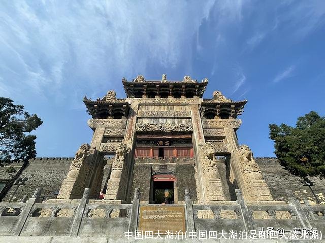 中国四大湖泊(中国四大湖泊是哪四大淡水湖)