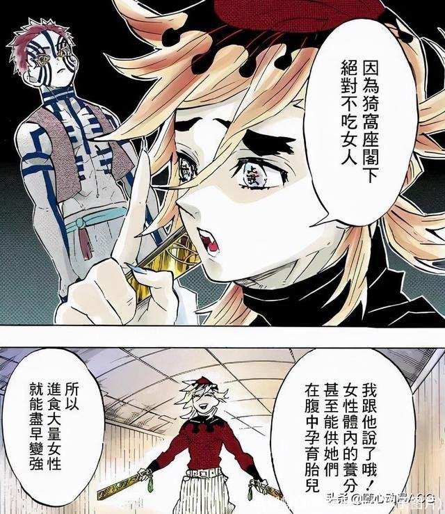 鬼蝴蝶(鬼蝴蝶长什么样子图片)