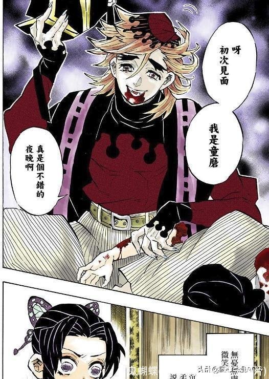 鬼蝴蝶(鬼蝴蝶长什么样子图片)