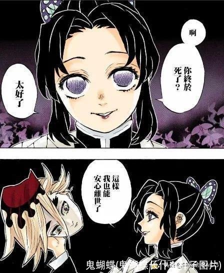 鬼蝴蝶(鬼蝴蝶长什么样子图片)